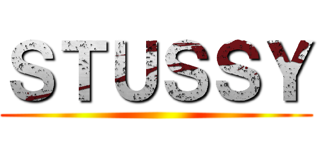 ＳＴＵＳＳＹ ()