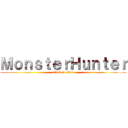 ＭｏｎｓｔｅｒＨｕｎｔｅｒ (attack on titan)