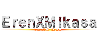 ＥｒｅｎＸＭｉｋａｓａ (AdminDeividJeager)