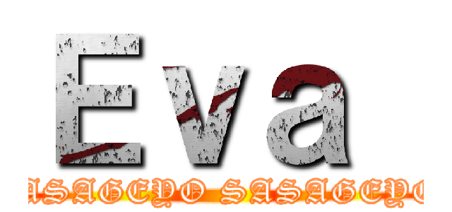 Ｅｖａ  (SASAGEYO SASAGEYO )