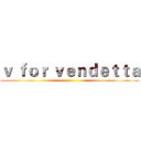 ｖ ｆｏｒ ｖｅｎｄｅｔｔａ ()