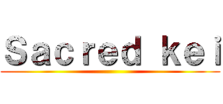 Ｓａｃｒｅｄ ｋｅｉ ()