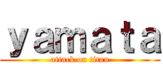 ｙａｍａｔａ (attack on titan)