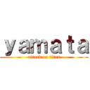 ｙａｍａｔａ (attack on titan)