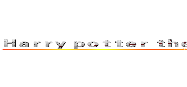 Ｈａｒｒｙ ｐｏｔｔｅｒ ｔｈｅ Ｄｅａｔｈｌｙ Ｈａｌｌｏｗｓ (哈利波特与死亡圣器)