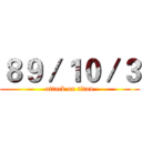 ８９／１０／３ (attack on titan)