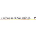 ｌｖｈａｎｄｂａｇｍｙ．ｒｕ 山寨ＳＰＡＭ ()