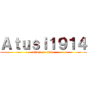 Ａｔｕｓｉ１９１４ (attack on titan)
