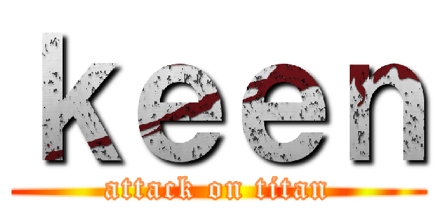 ｋｅｅｎ (attack on titan)