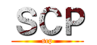 ＳＣＰ (scp)