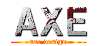 ＡＸＥ (axe design)