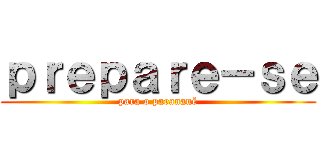ｐｒｅｐａｒｅ－ｓｅ (para o paranauê)