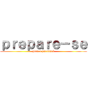 ｐｒｅｐａｒｅ－ｓｅ (para o paranauê)