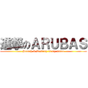 進撃のＡＲＵＢＡＳ (Search & Destroy is my motto)