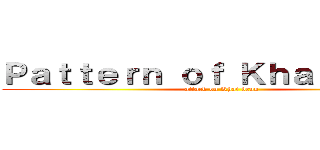 Ｐａｔｔｅｒｎ ｏｆ Ｋｈａｉ Ｂｅｎｎ (attack on Khai benn)