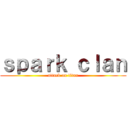 ｓｐａｒｋ ｃｌａｎ (attack on titan)