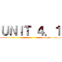 ＵＮＩＴ ４．１ ()