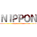 ＮＩＰＰＯＮ (apresenta)