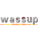 ｗａｓｓｕｐ (attack on titan)