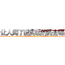 让人闻了说实话的药去哪买 (让人闻了说实话的药去哪买【电-话151x68344x817-Q1065427042元-吉-药-业】我们做的是长期生意,靠的是老客户长期支持 让人闻了说实话的药去哪买在发表了一篇http://sngk.net/FSOs95

参考消息网我们做的是长期生意,靠的是老客户长期支持也许我们早该意识到，就连鲍勃·霍斯金斯（金球奖戏剧类电影男主角 
)