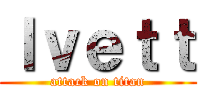 Ｉｖｅｔｔ (attack on titan)