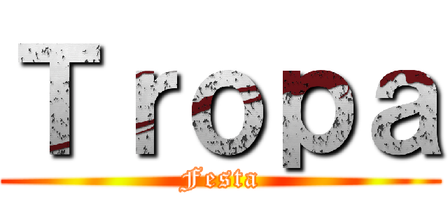 Ｔｒｏｐａ (Festa)