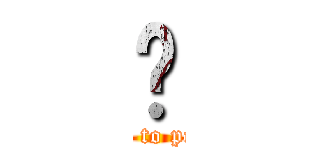 Ĥ (weiwei to provide)