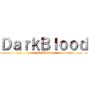 ＤａｒｋＢｌｏｏｄ (Mr.Dead)