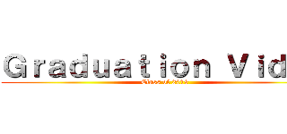 Ｇｒａｄｕａｔｉｏｎ Ｖｉｄｅｏ (Class of 2019)