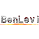 ＢｅｎＬｅｖｉ (?????????????)