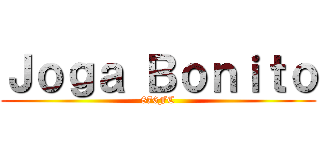 Ｊｏｇａ Ｂｏｎｉｔｏ (876FC)