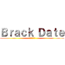 Ｂｒａｃｋ Ｄａｔｅ (穂積君のポエム)