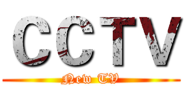 ＣＣＴＶ (New TV)