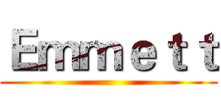 Ｅｍｍｅｔｔ ()