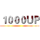 １０００ＵＰ ()