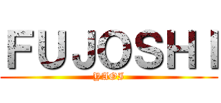 ＦＵＪＯＳＨＩ (YAOI)