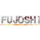 ＦＵＪＯＳＨＩ (YAOI)
