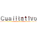 Ｃｕａｌｉｔａｔｉｖｏ (No lo hice)