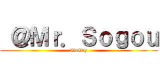  ＠Ｍｒ．Ｓｏｇｏｕ (GuGay)