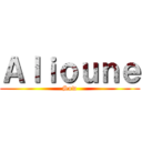 Ａｌｉｏｕｎｅ (Sow)