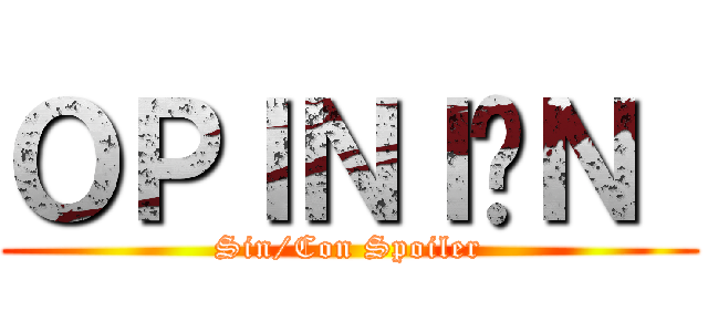 ＯＰＩＮＩÓＮ  (Sin/Con Spoiler)