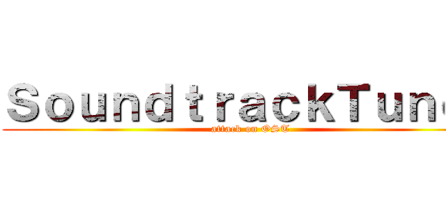 ＳｏｕｎｄｔｒａｃｋＴｕｎｅｓ (attack on OST)