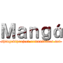 Ｍａｎｇá (shingekiproject.comunidades.net)