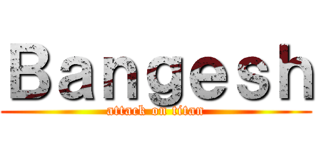 Ｂａｎｇｅｓｈ (attack on titan)