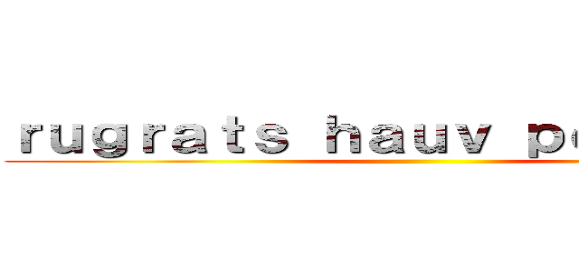 ｒｕｇｒａｔｓ ｈａｕｖ ｐｏｒｔａｌ ２ ()