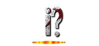 ｉ̐ ()