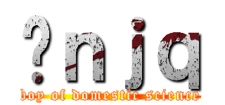 Ɛｎｊｑ (boy of domestic science)