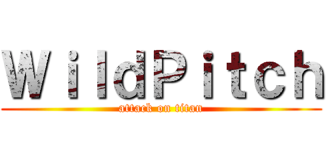 ＷｉｌｄＰｉｔｃｈ (attack on titan)