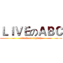 ＬＩＶＥのＡＢＣ (attack on english)