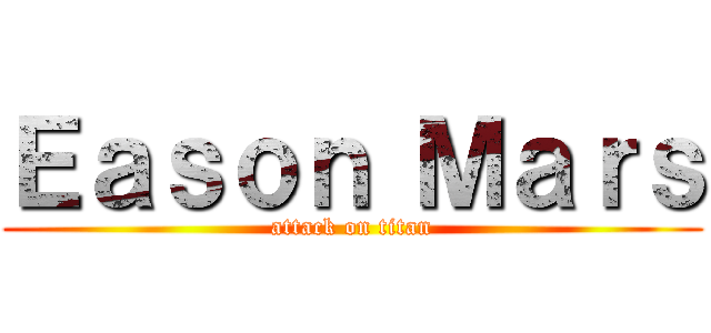 Ｅａｓｏｎ Ｍａｒｓ (attack on titan)